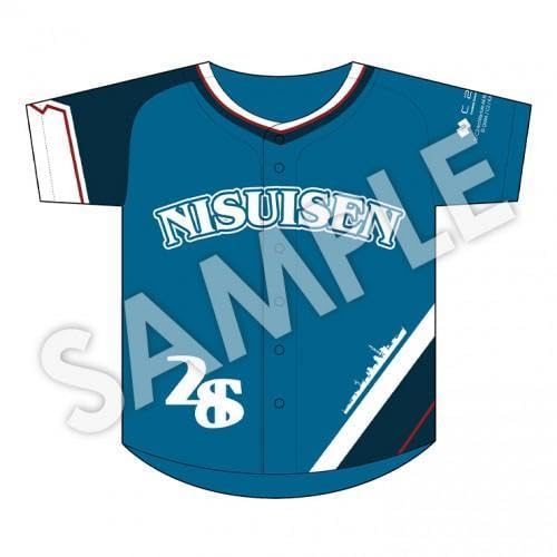 Amazon.co.jp: 艦これ 限定野球ユニフォーム2Sd 第二水雷戦隊 時雨